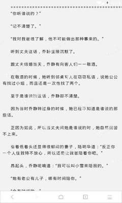 菲律宾华人为什么那么多选择移民